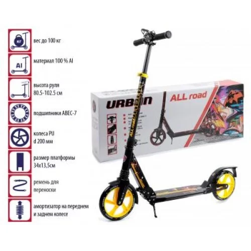 Самокат двухколесный Slider Urban All Road SU4 до 100кг голубой на белой раме 